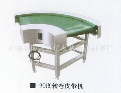 90度轉(zhuǎn)彎皮帶機(jī)