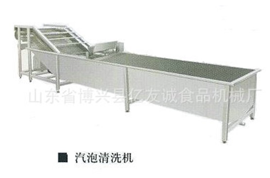 氣泡清洗機